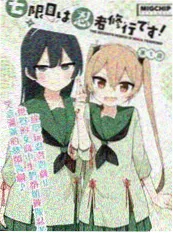 星海旅人 手机电影网漫改真人版